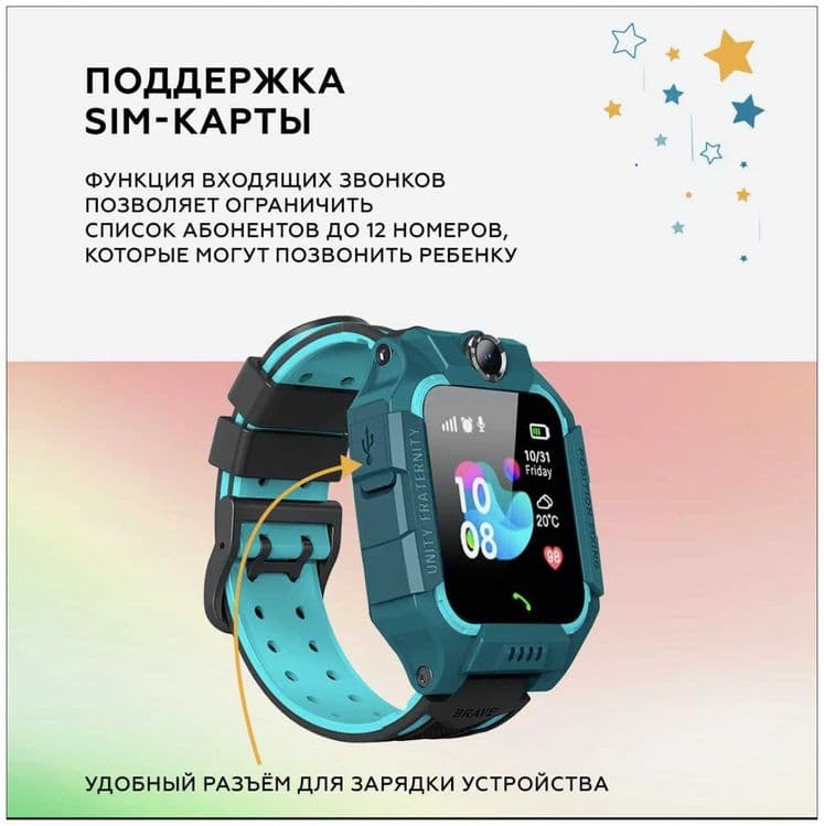 Smart watch болалар ақилли соати детская  соат Видеокамера Телефон — 5