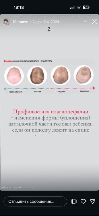Слинг от mammy.uz новый — 5