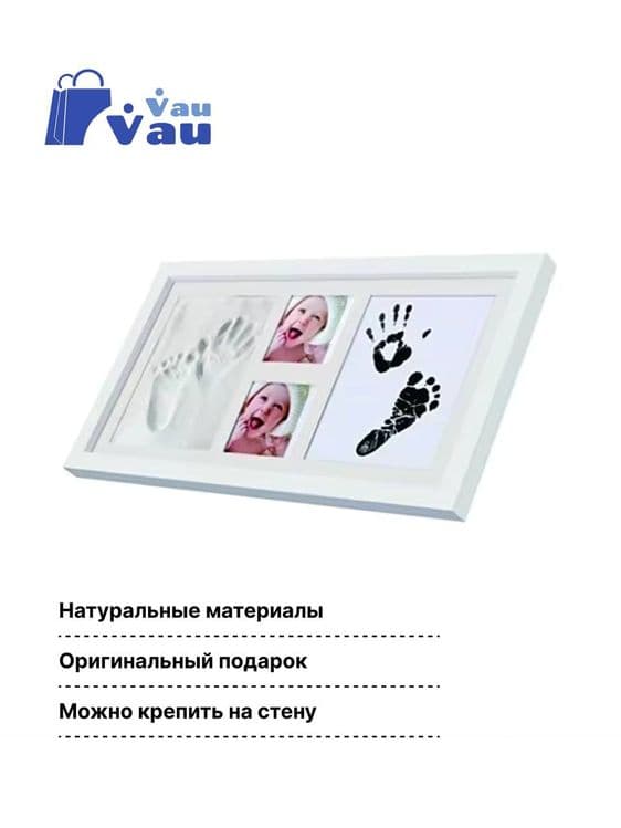 Фоторамка с отпечатков руки — 4