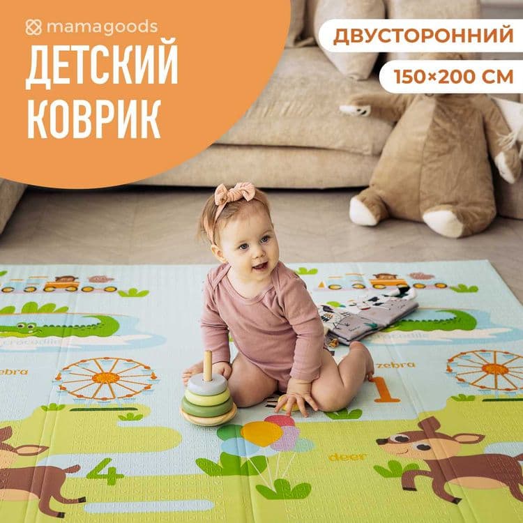 Коврик детский двусторонний-Bolalar uchun gilamcha. dm76 — 1