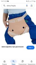 Shina freyka  шина фрейка 4