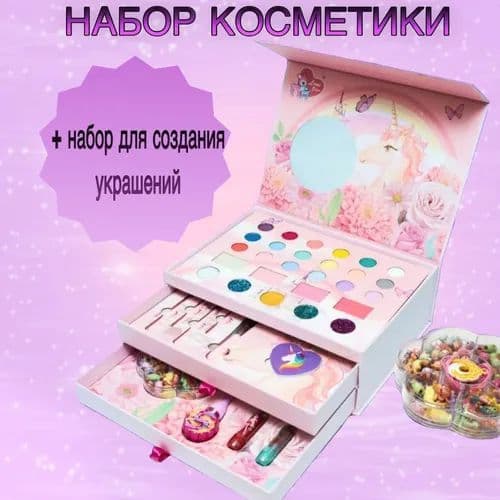 Набор детской косметики для девочек 40 предметов. — 4