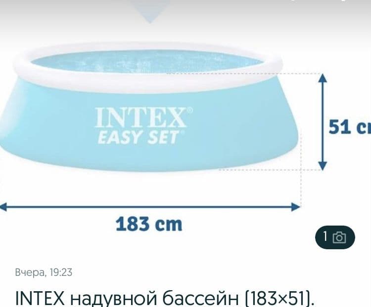 Basseyn INTEX 1.83x51sm Turli o’lcham,yuqori sifat,yetkazib beriladi — 6
