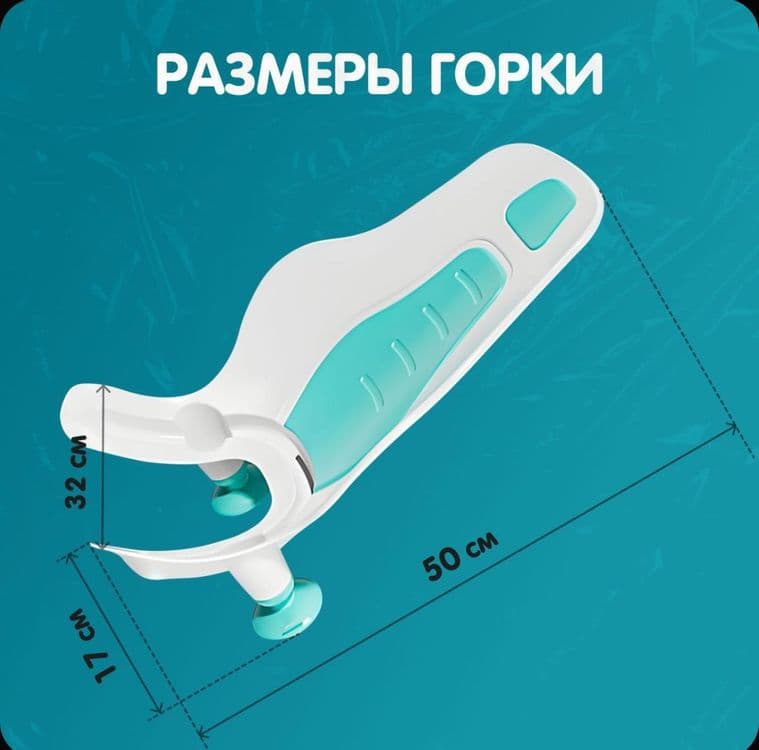 Горка для купания и подмывания в раковине — 4