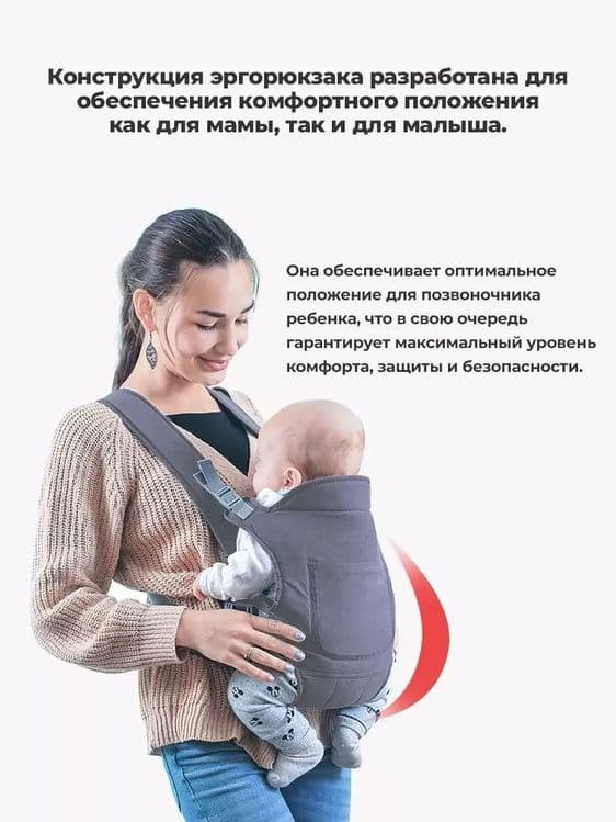 Детская переноска-кенгуру для малышей — 3