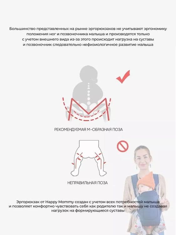 Детская переноска-кенгуру для малышей — 8
