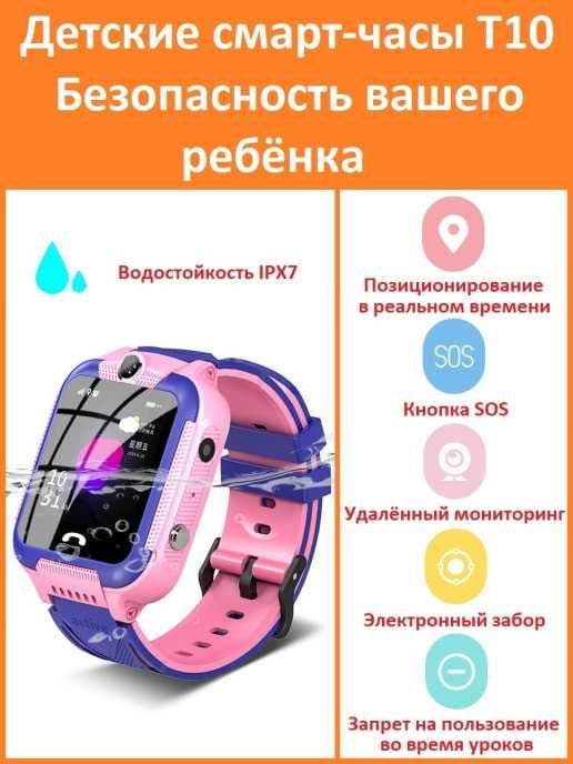 Детский Wifi SOS GPS трекер Детские умные часы sim karta — 4