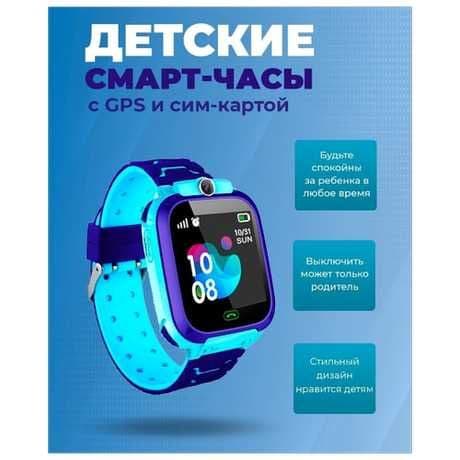 Детский Wifi SOS GPS трекер Детские умные часы sim karta — 5