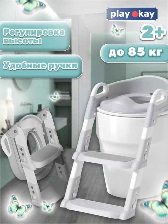 Детское сиденье для унитаза со ступенями — 5