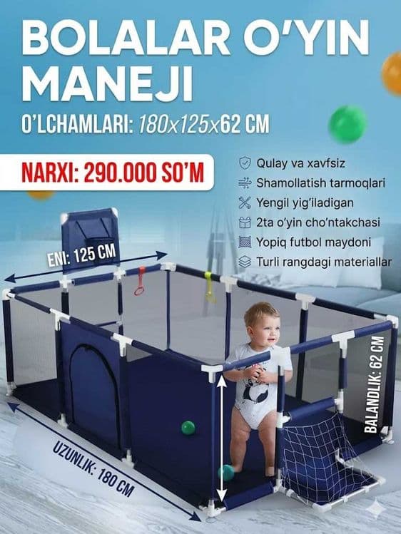 Детский манеж складной, игровой — 8
