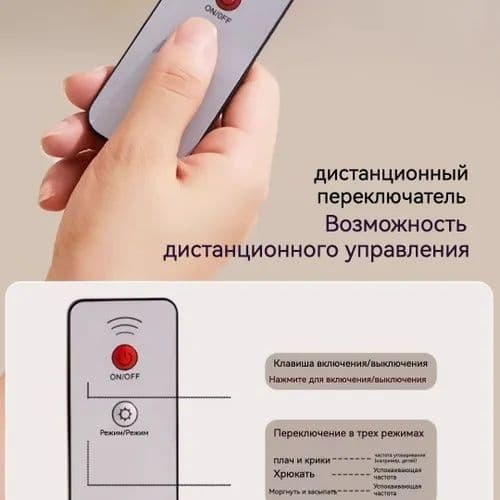 Антиколиковый похлопывающая рука обнимусь для младенцев с пультом — 4