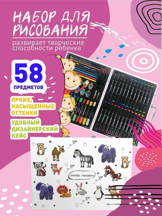 Набор для Рисования со Скетч Маркерами! #арт #подарки #дизайн #набор — 1