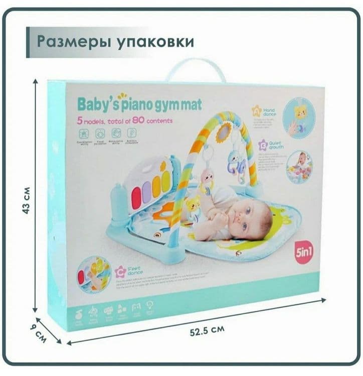 детский спортивный коврик для фортепиано / chaqaloq uchun pianino uchu — 3