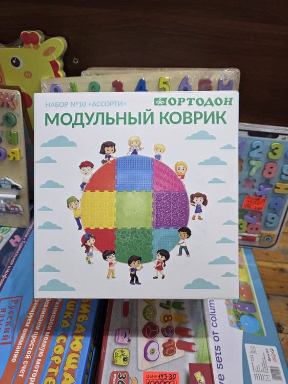 Модульные коврики ОРТОДОН. Набор «Ассорти» — 1