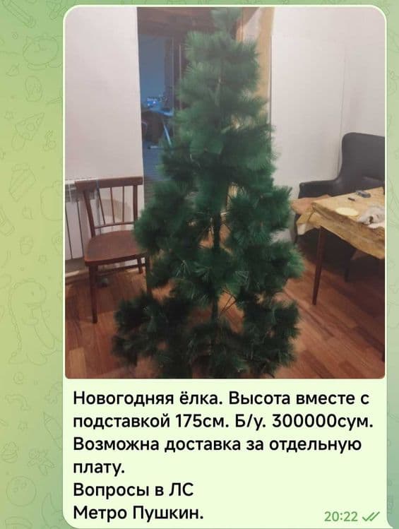 Ёлка зелёная новогодняя — 2