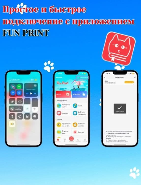 Print camera bolalar uchun — 5