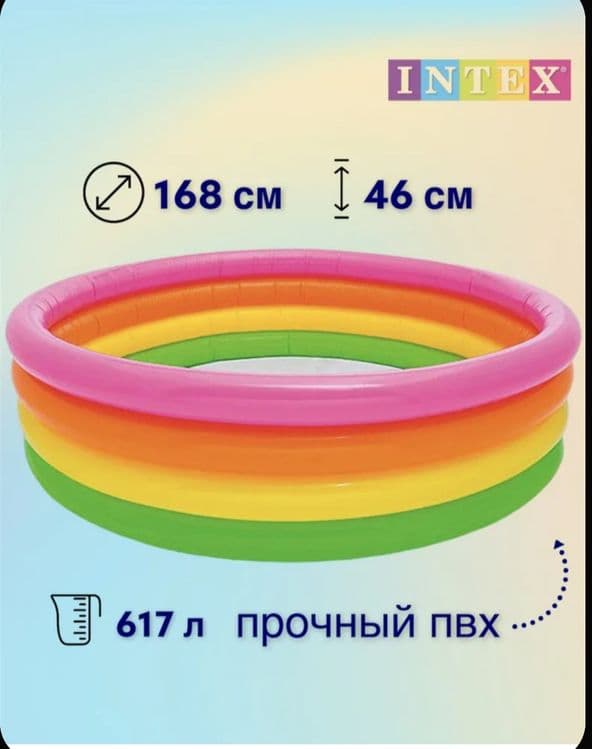 "СУПЕР АКЦИЯ"  Яркий надувной бассейн для детей — летнее удовольствие — 3