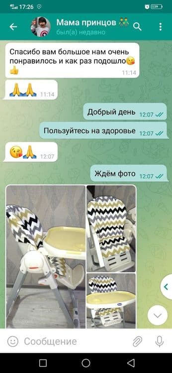 Чехол на стульчик для кормления, коляску — 6