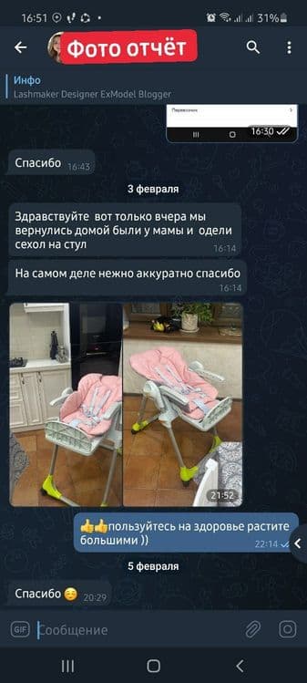 Чехол на стульчик для кормления, коляску — 7