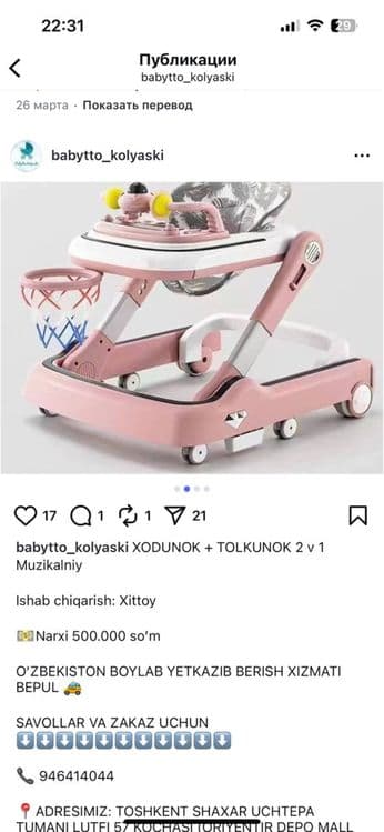 Qizaloqlar uchun xodunok — 2