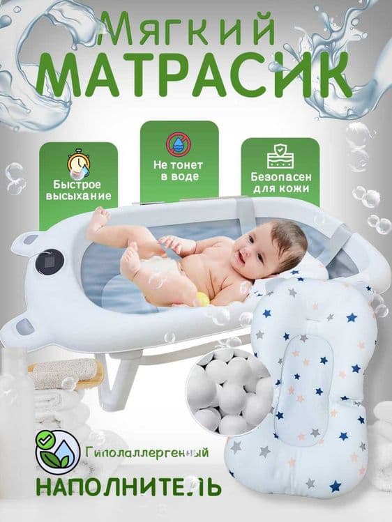 Детская ванночка Super Skidka по оптовой цене. — 3