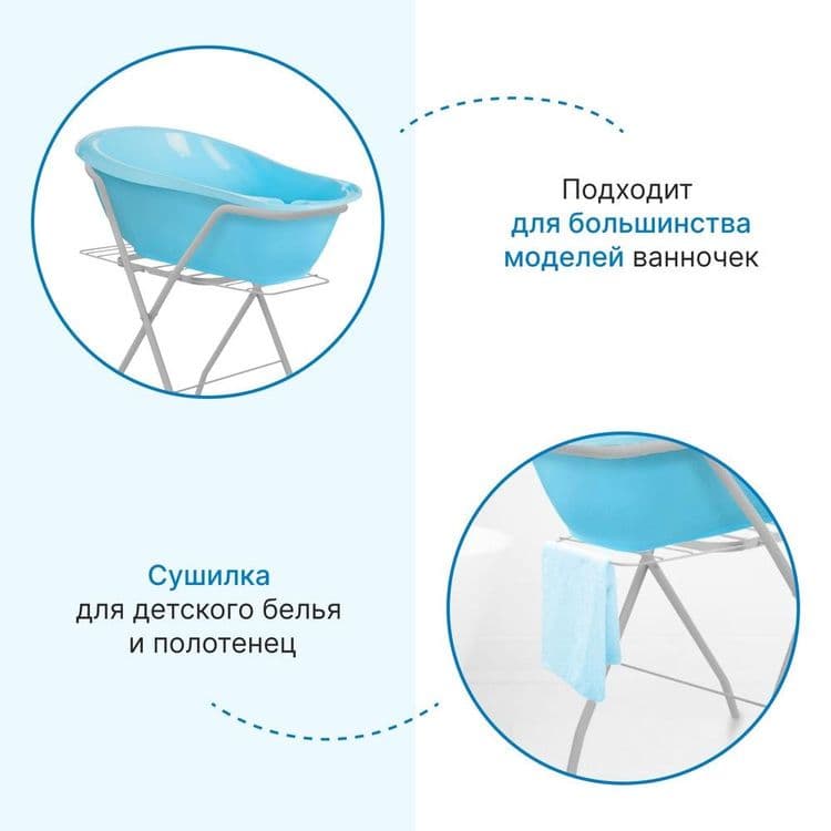 Подставка по детскую ванночку с доставкой на дом — 2