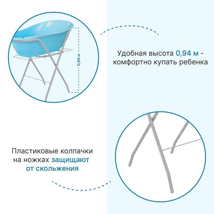 Подставка по детскую ванночку с доставкой на дом — 3