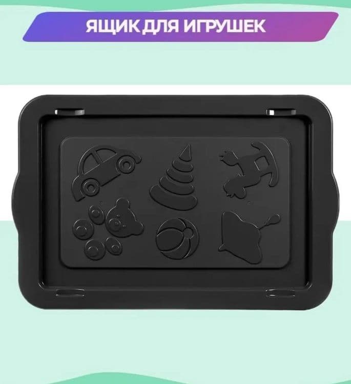 Доставка бесплатная Ящики для игрушек — 5