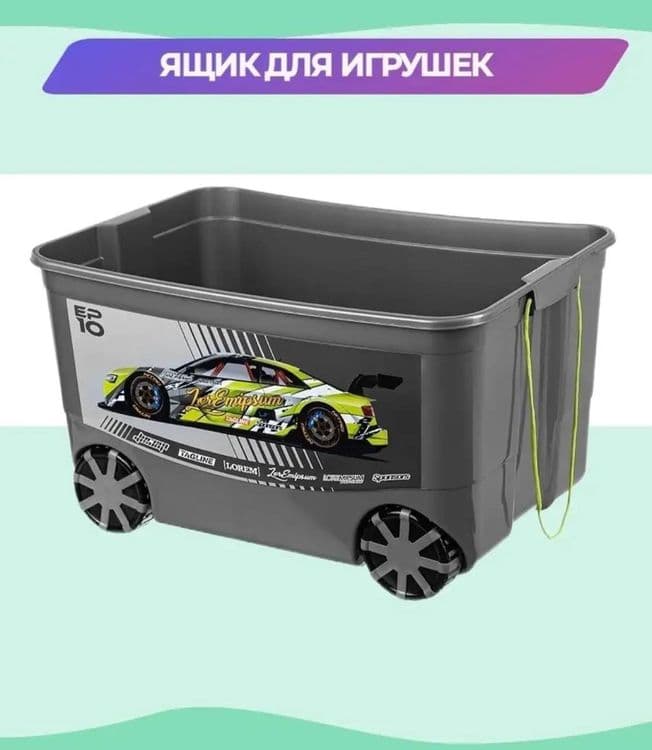 Доставка бесплатная Ящики для игрушек — 6