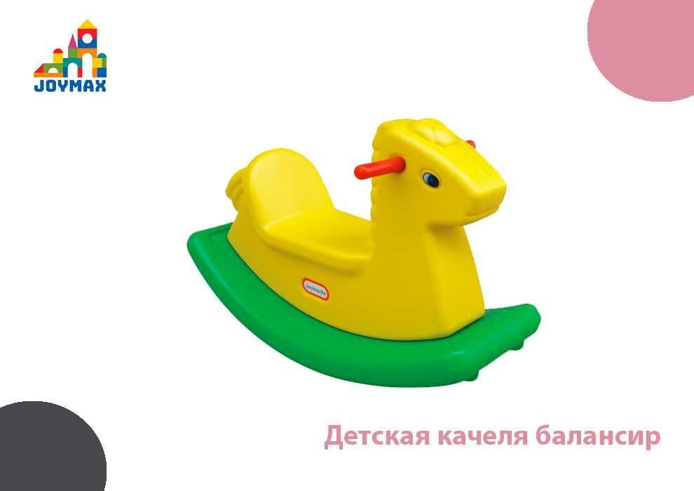 Детская качели балансир — 1