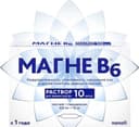 Магний жидкий детский
