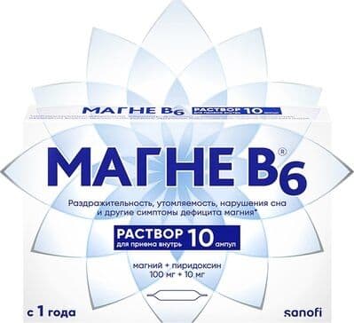 Магний жидкий детский — 1