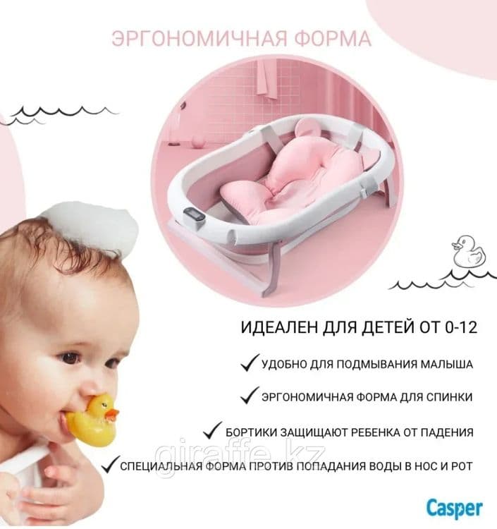 Складной ванночки оригинал — 4