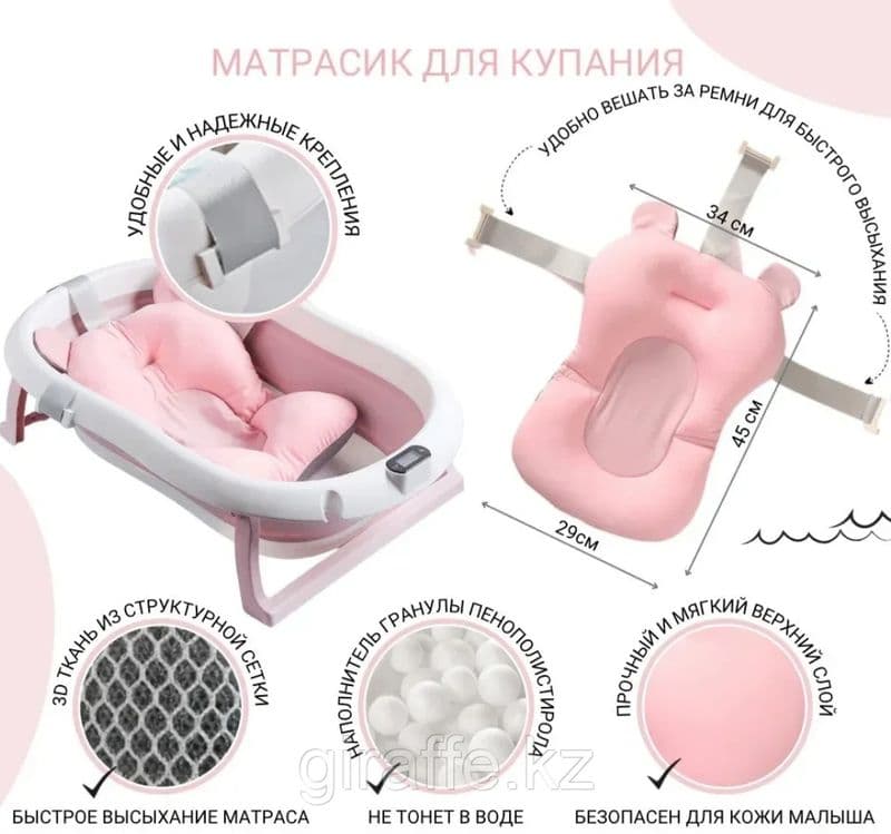 Складной ванночки оригинал — 5