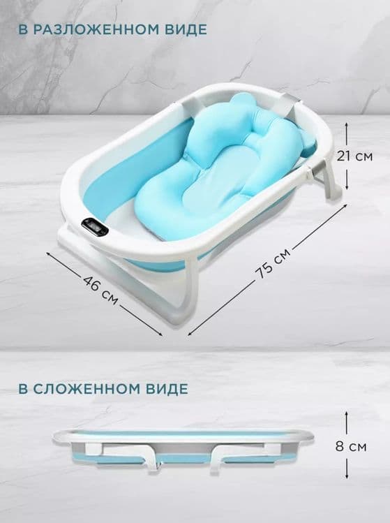 Складной ванночки оригинал — 8