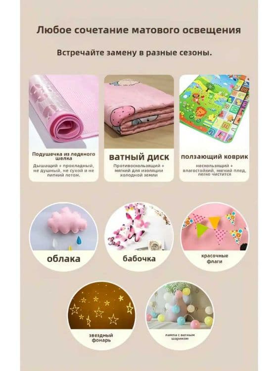 Детская игровая палатка-домик вигвам 5 видов складная.p18 — 8