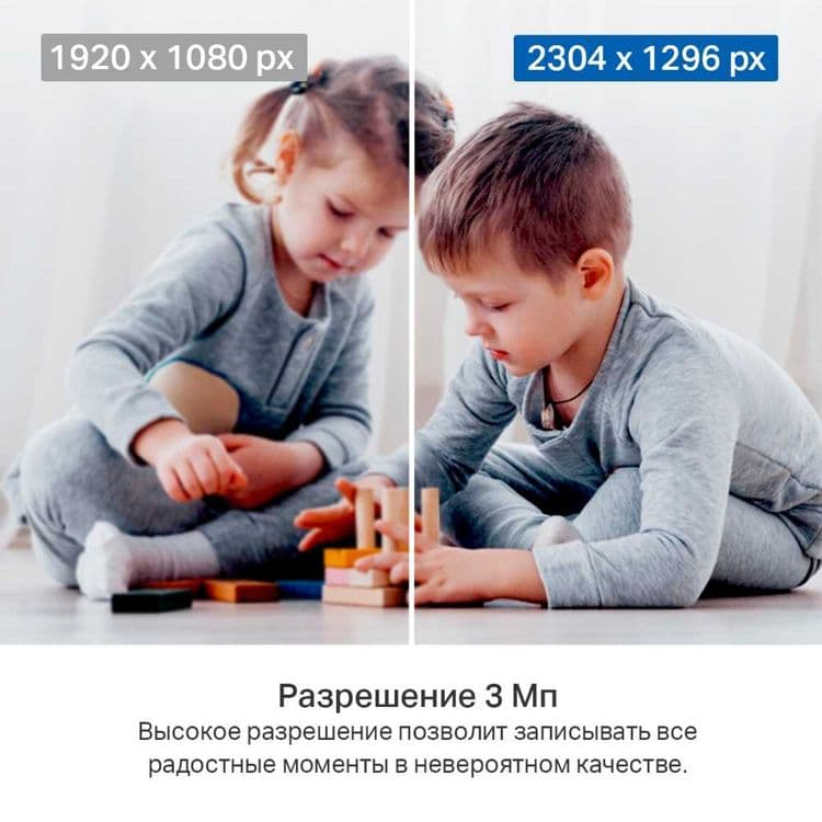 Камера TP-Link C211 — Умная Камера Дома — 3