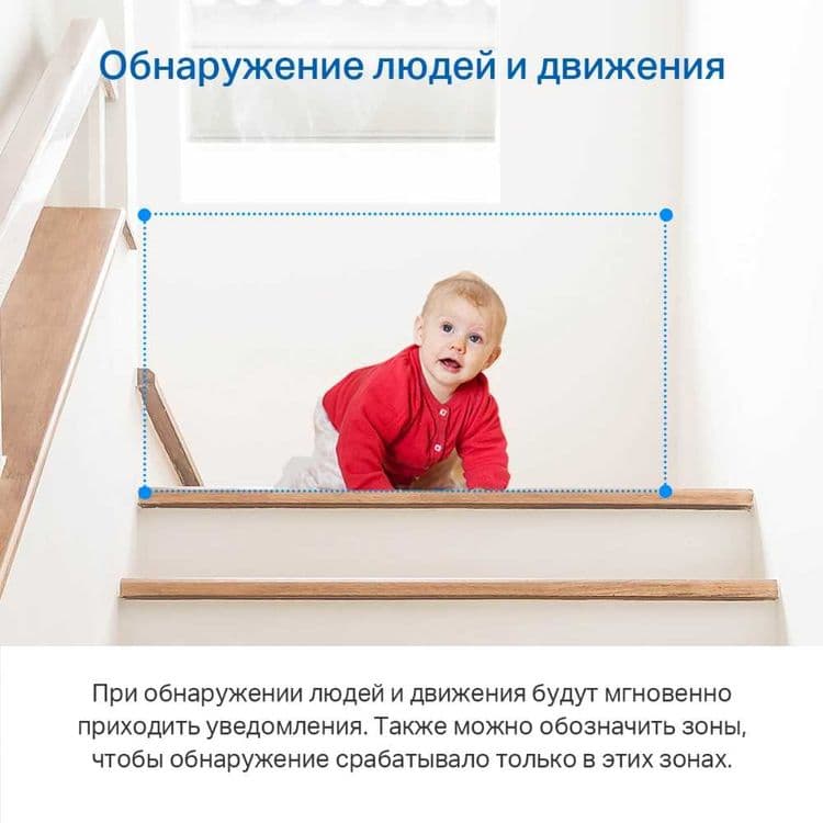 Камера TP-Link C211 — Умная Камера Дома — 6