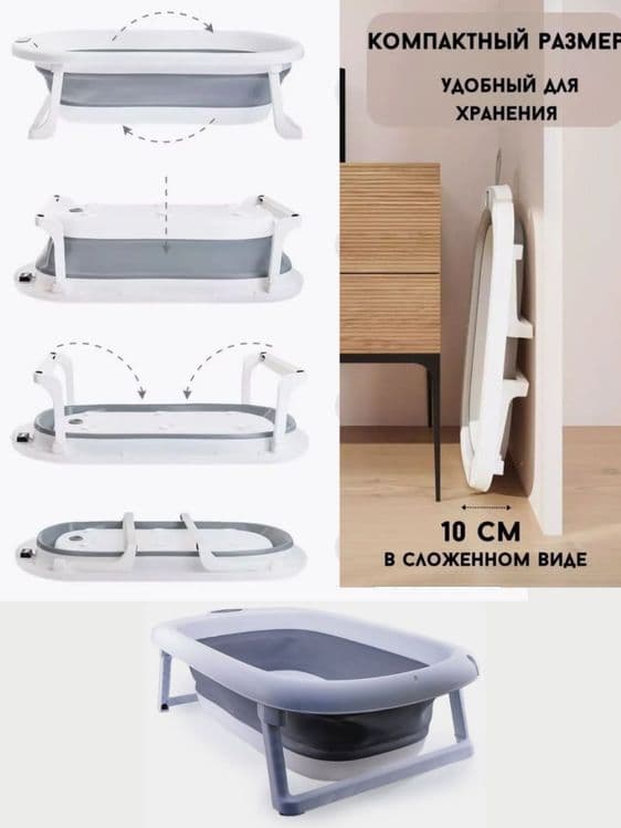 Bolalar uchun yig'ma vanna to'plami складной набор для купания детей — 4