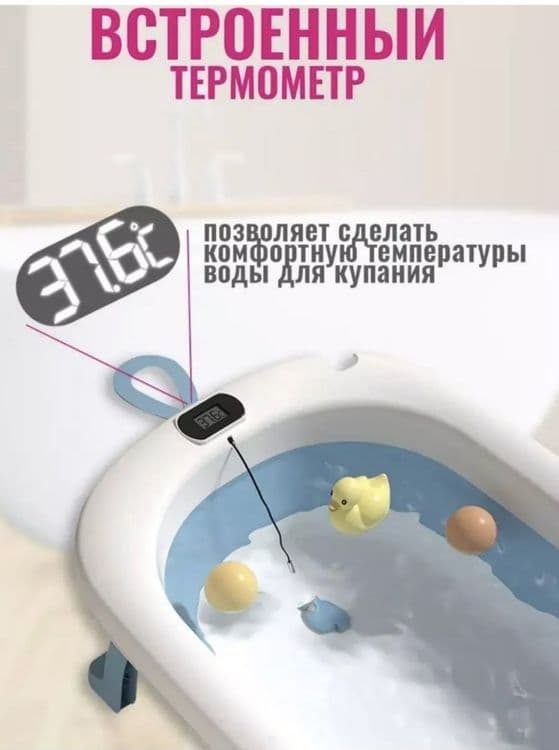 Супер Скидка Складная детская ванночка — 3