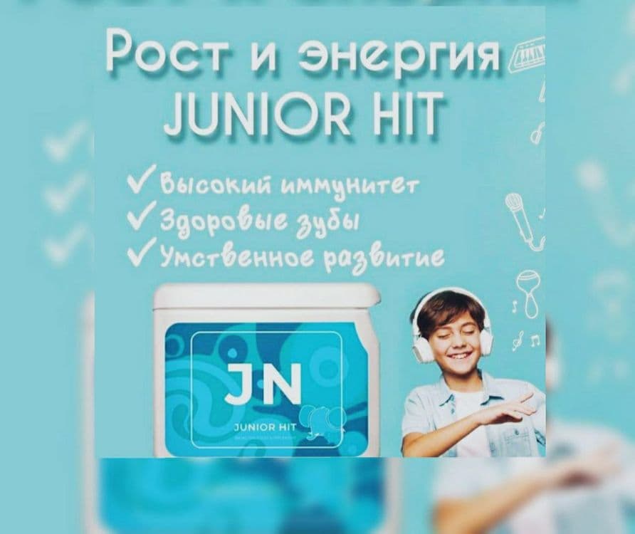Junior neo Vision — 4