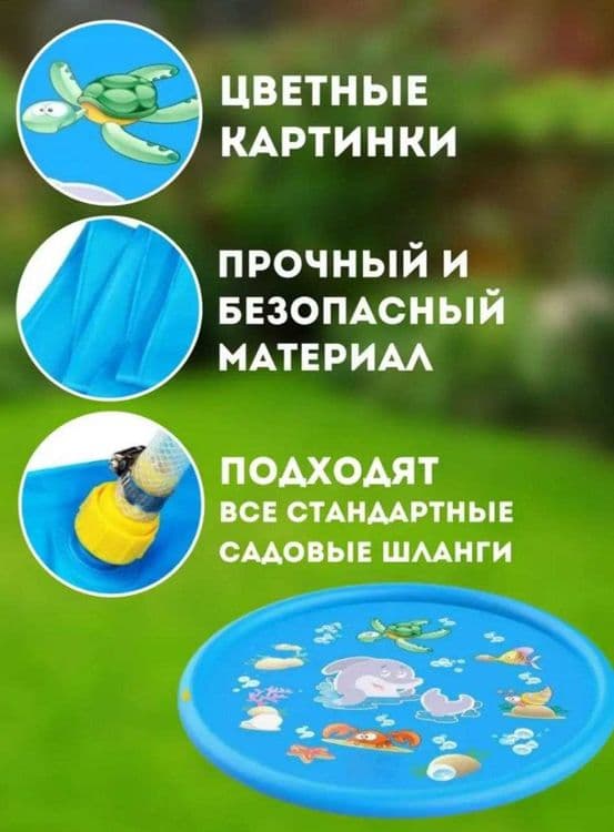 Bolalar basseyn favvora fantan hovuz бассейн фонтан для детей — 2