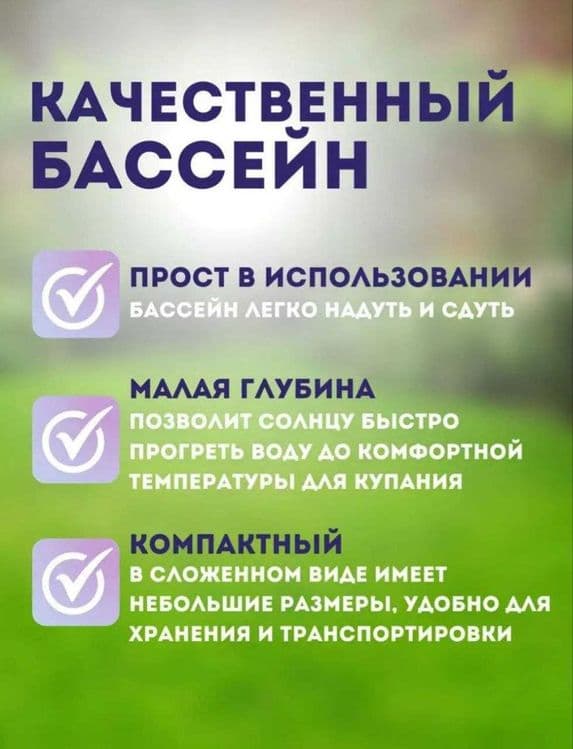 Bolalar basseyn favvora fantan hovuz бассейн фонтан для детей — 4