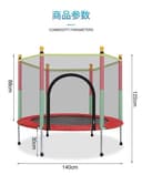 Батут каркасный Каркасный батут 140/120, диаметр 140 см доставка Беспл