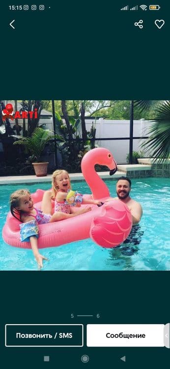 Basseyn ballon,Надувной балон,Flamingo balon (Detskiy balon) suzishka — 2