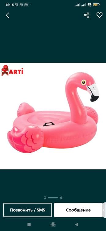 Basseyn ballon,Надувной балон,Flamingo balon (Detskiy balon) suzishka — 3