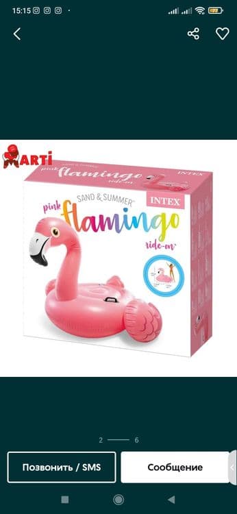 Basseyn ballon,Надувной балон,Flamingo balon (Detskiy balon) suzishka — 4