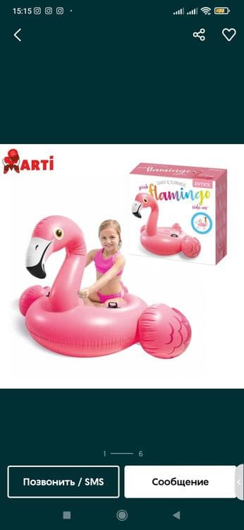 Basseyn ballon,Надувной балон,Flamingo balon (Detskiy balon) suzishka — 5