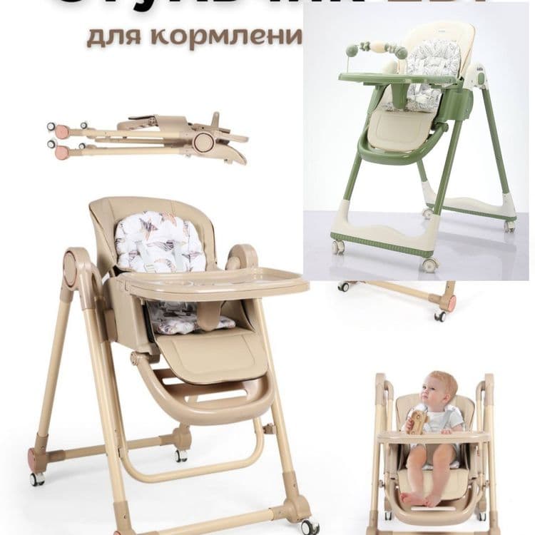 Стульчик + качели для кормления ребенка Kidilo bolalar stuli — 8