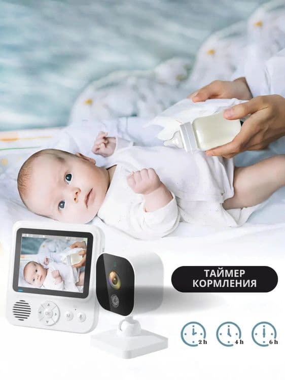 Умная и качественная видеоняня Baby monitor с камерой Доставка есть! — 3